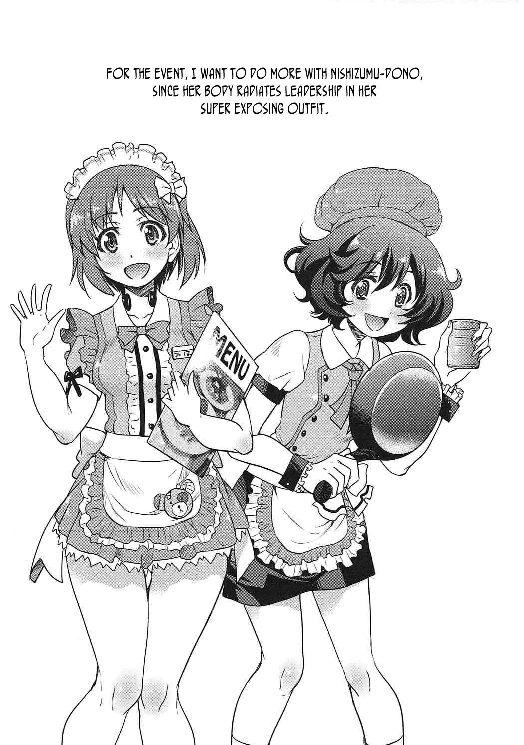 Darjeeling-sama's Drink Bar page 16