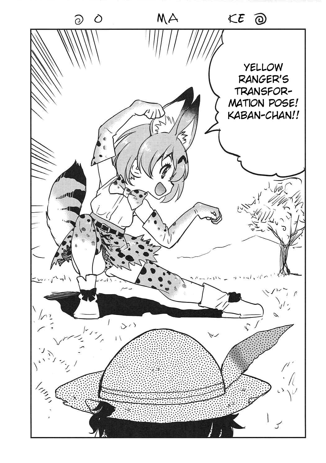 Darjeeling-sama's Drink Bar page 20
