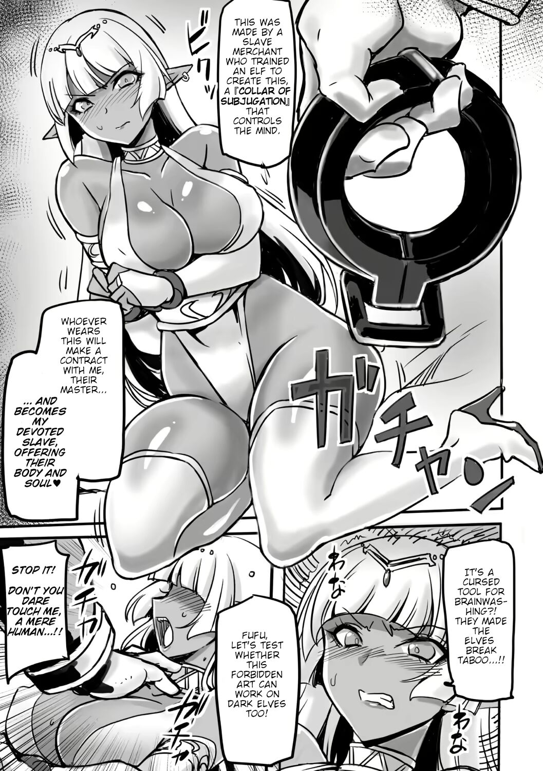 Dark Elf of Confusion page 3