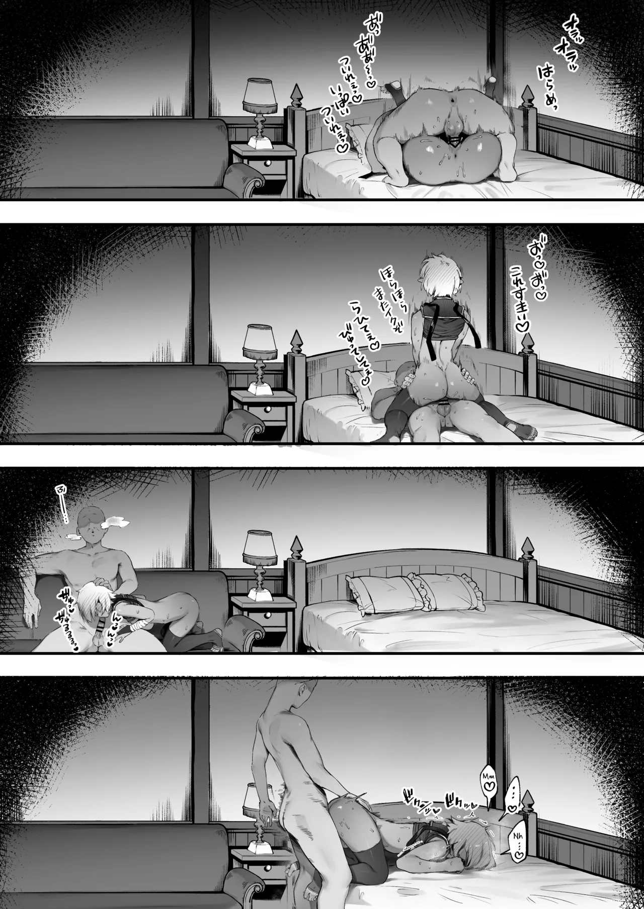 Dark Elf-san to Noroi no Soubi page 38
