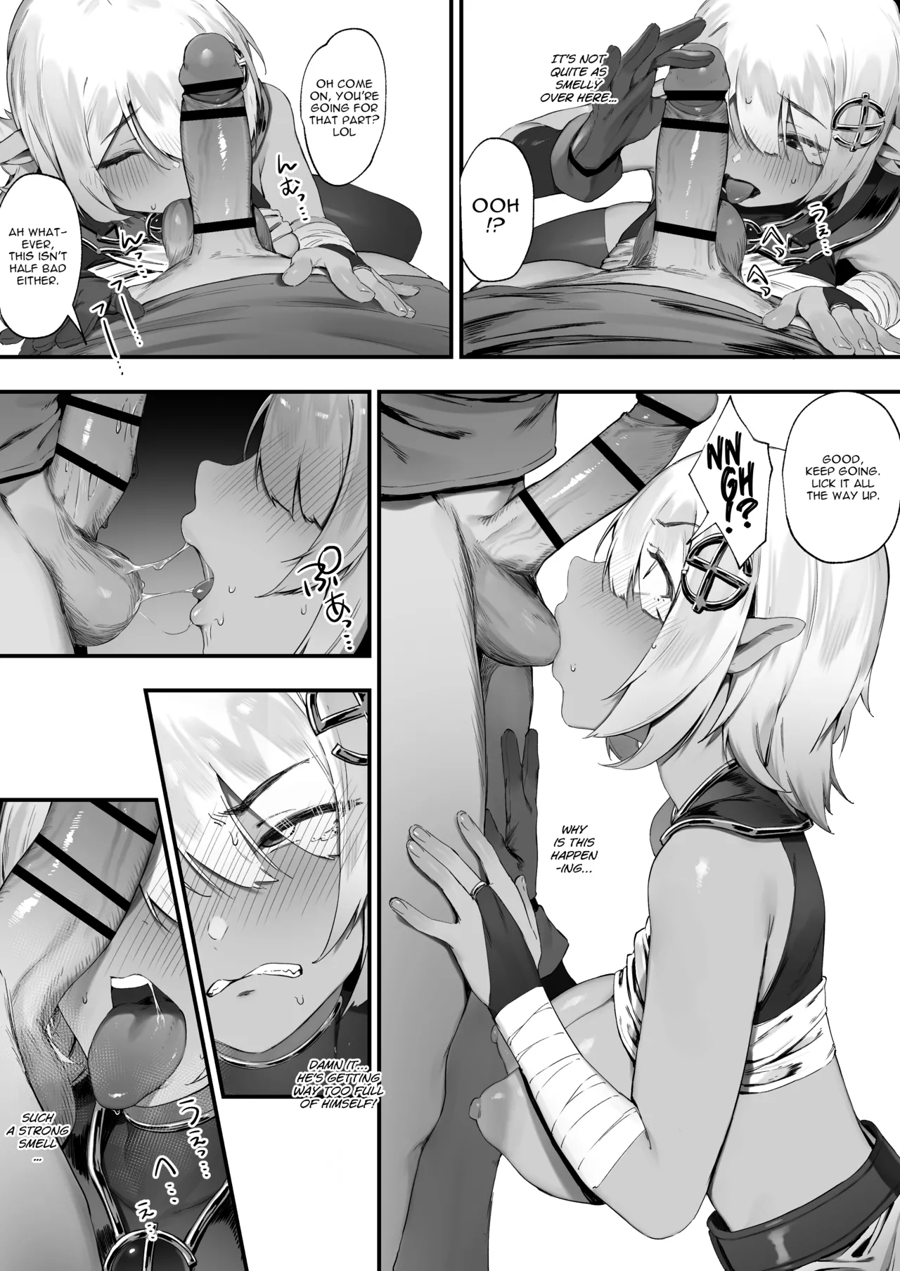 Dark Elf-san to Noroi no Soubi page 7