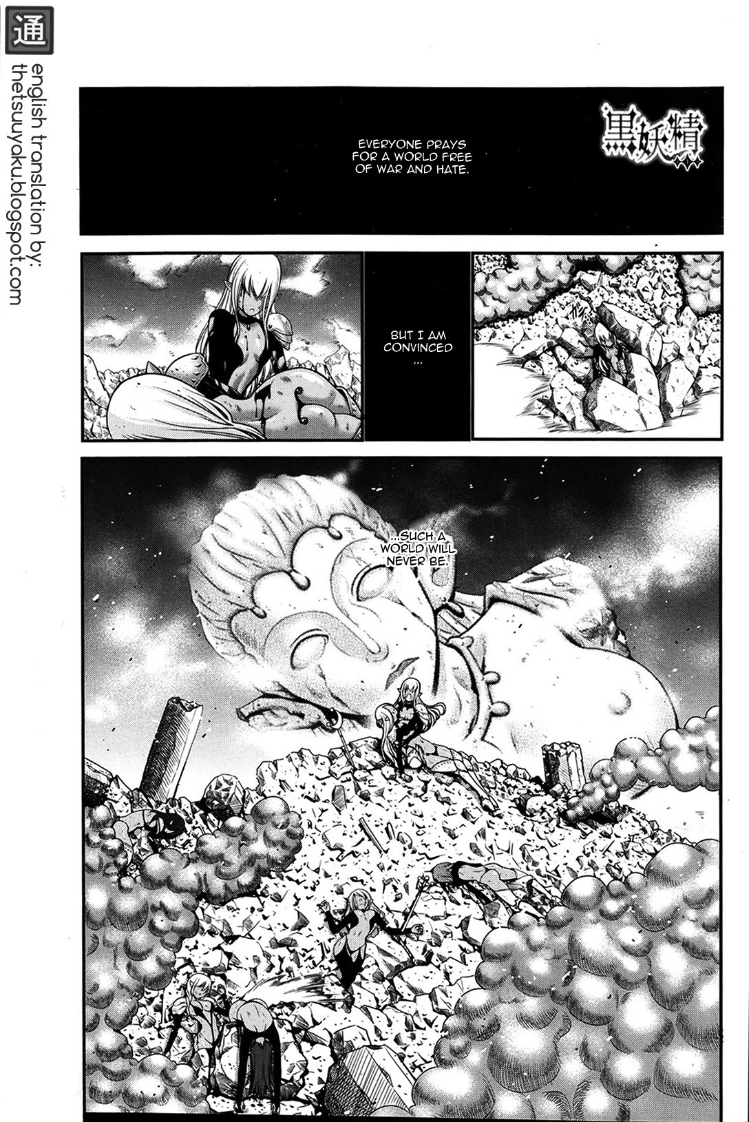 Dark Elf page 1