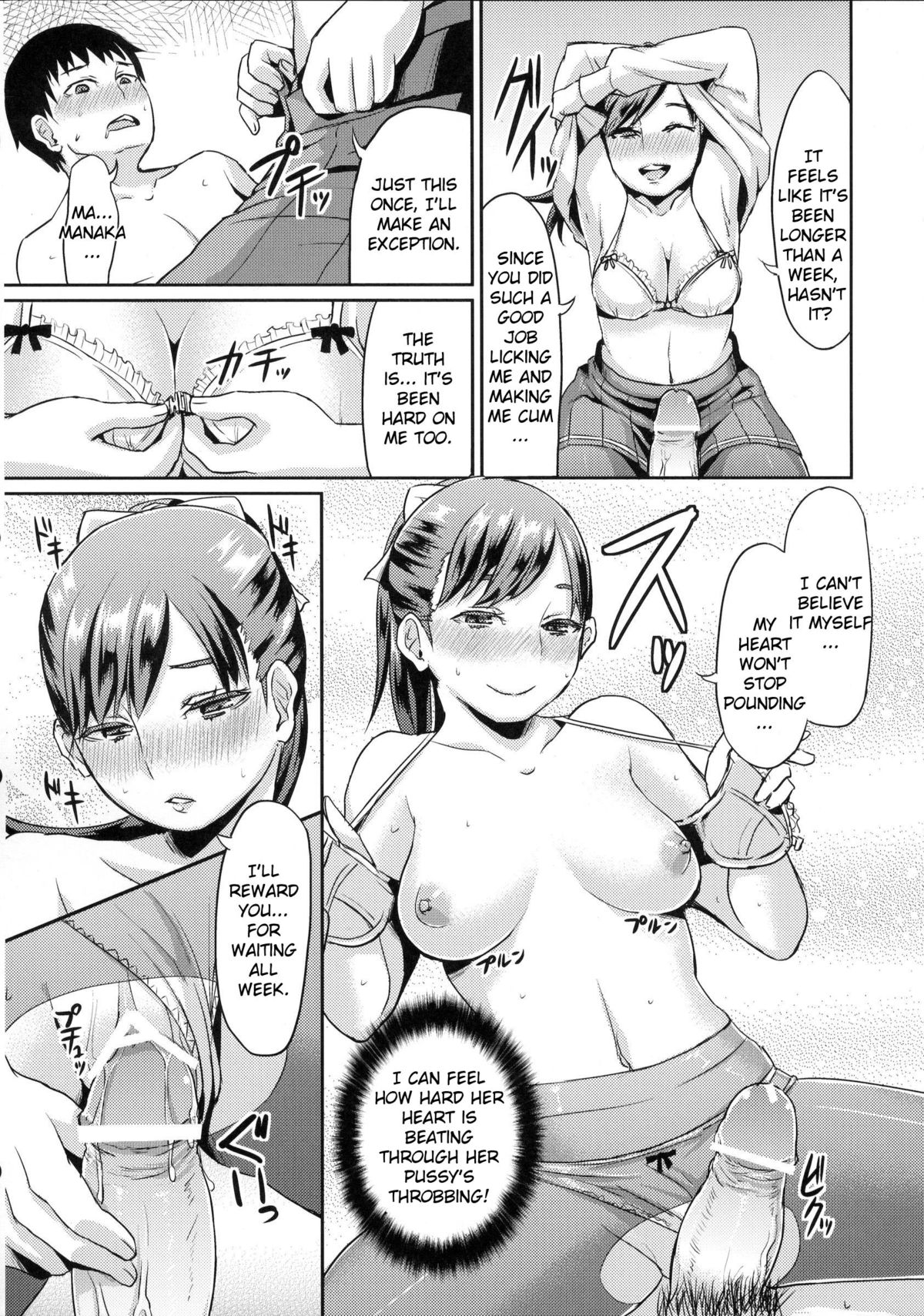 Dark Manaka's Foot-Stomping Punishment page 15