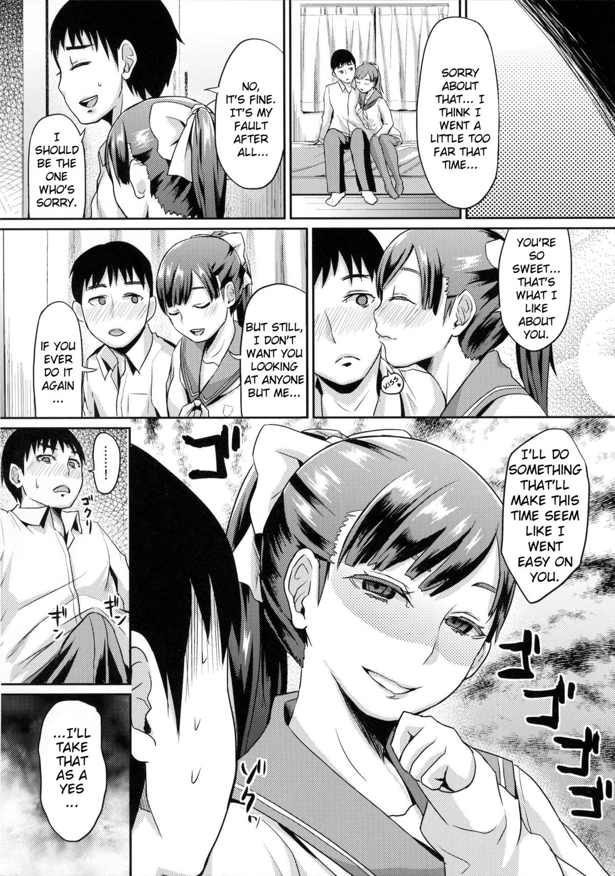 Dark Manaka's Foot-Stomping Punishment page 19