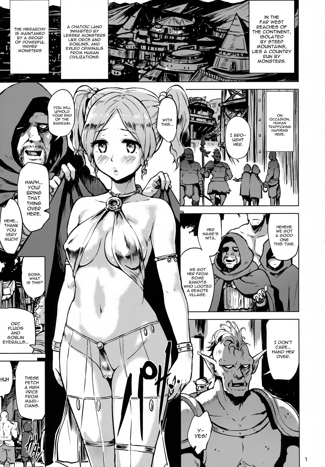 Dark Palace Inyoku no Kyuuden page 3