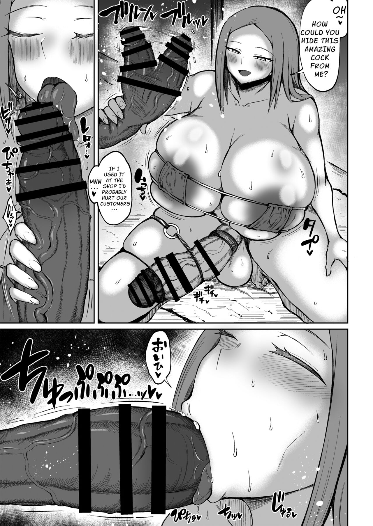 Dark-Skinned Futanari Has Lovey-Dovey Sex With A Huge Cock 2 page 5