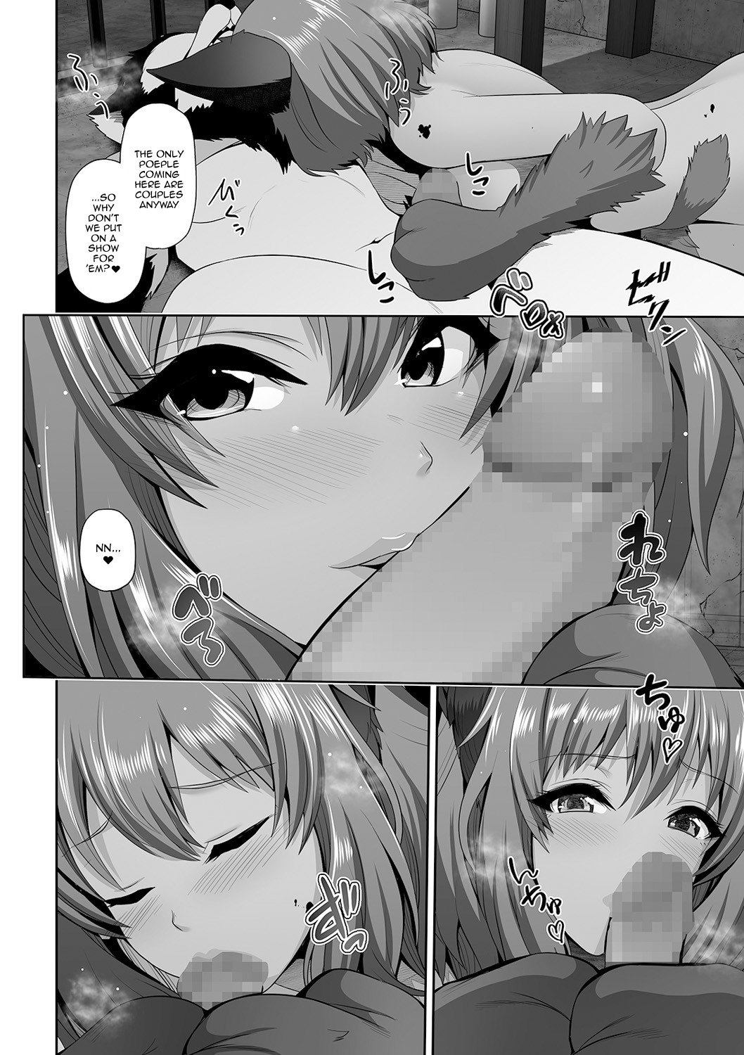 Dark Skinned Gal-chan And The Haunted Lab page 8