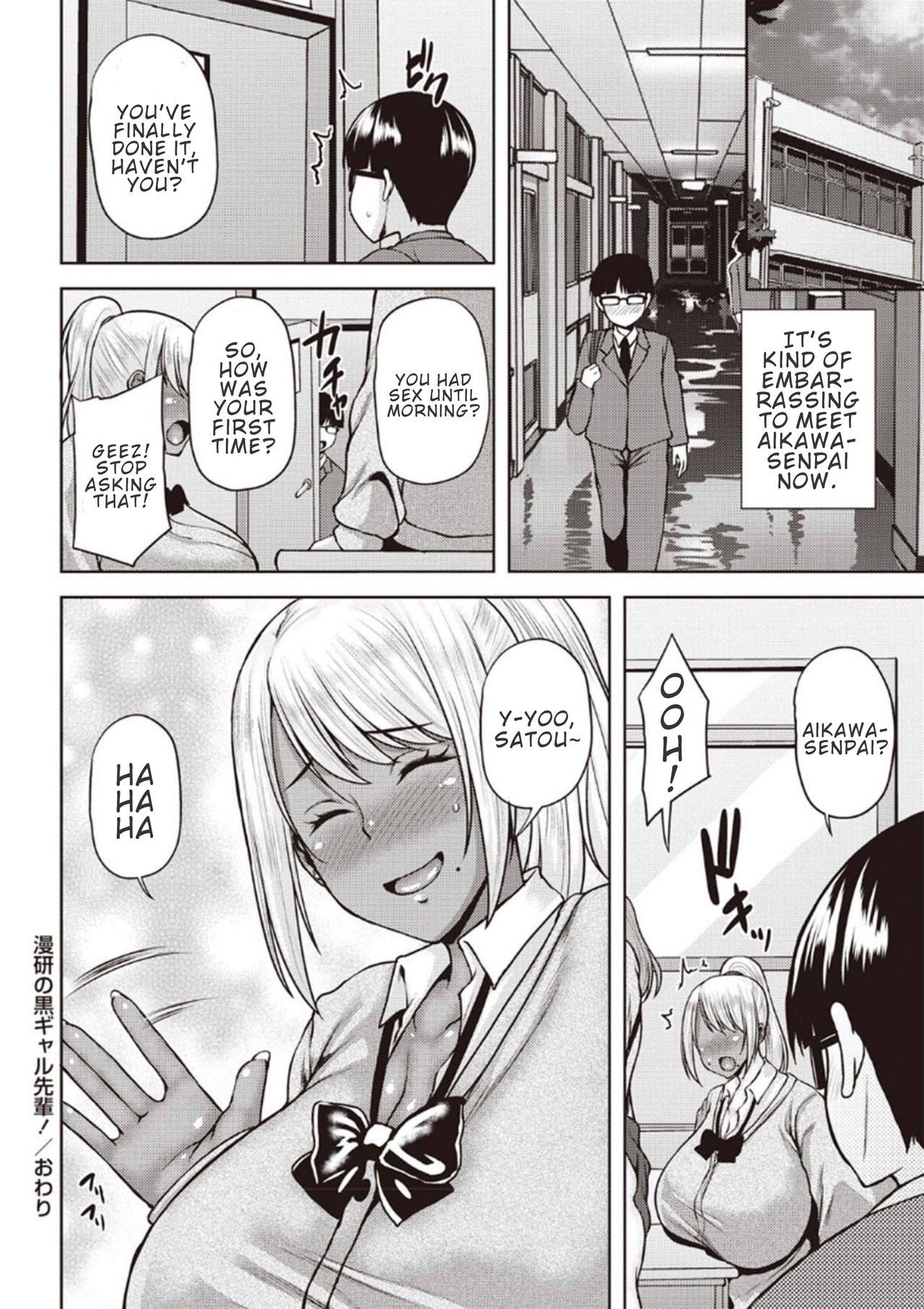 Dark-Skinned Gal Senpai of the Manga Club! page 20