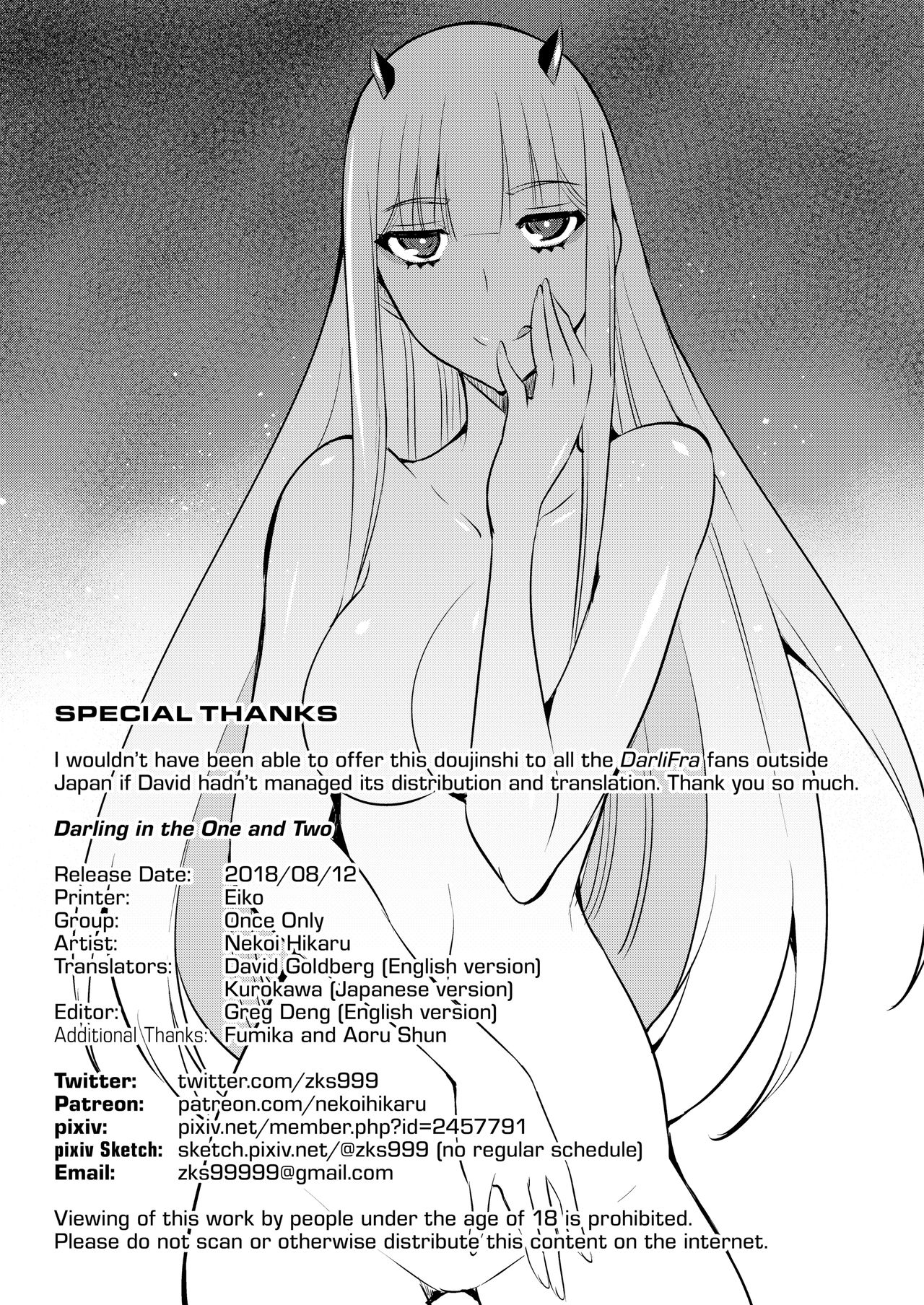 Darling in the One and Two page 17