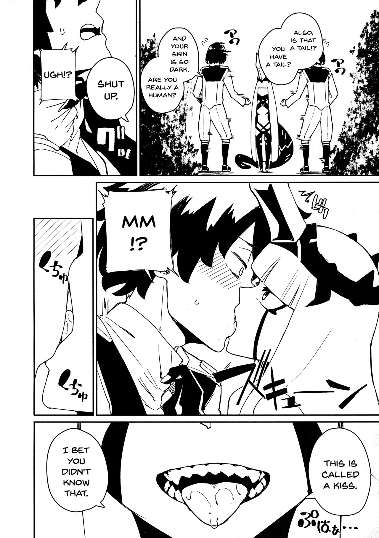 Darling in the princess page 3