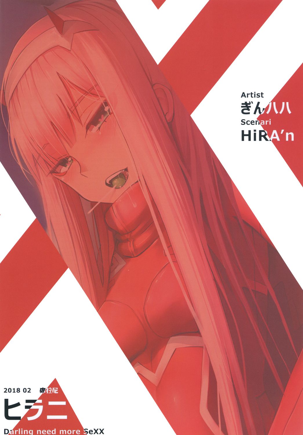 Darling need more Sexx page 18