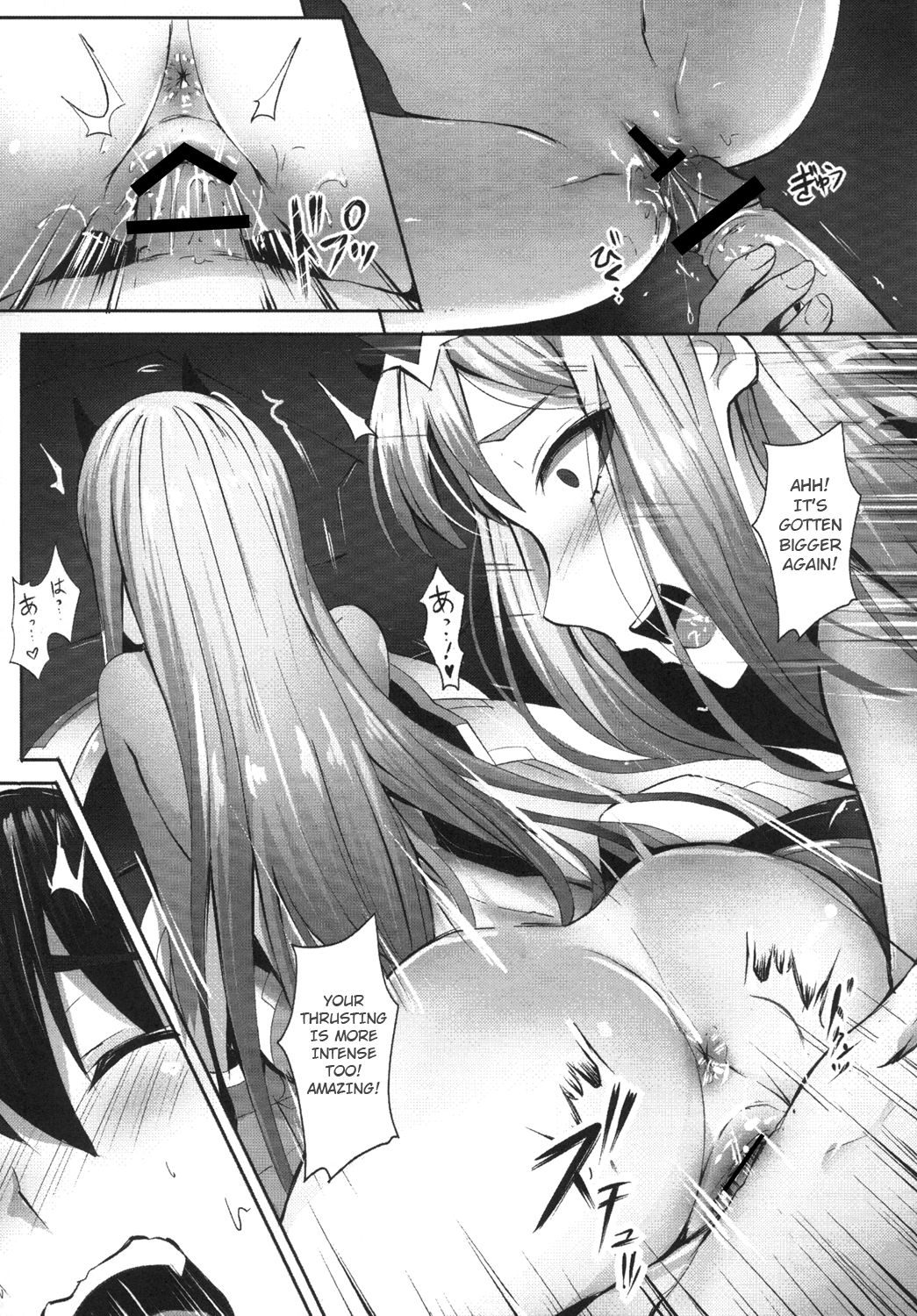 Darling need more Sexx page 6