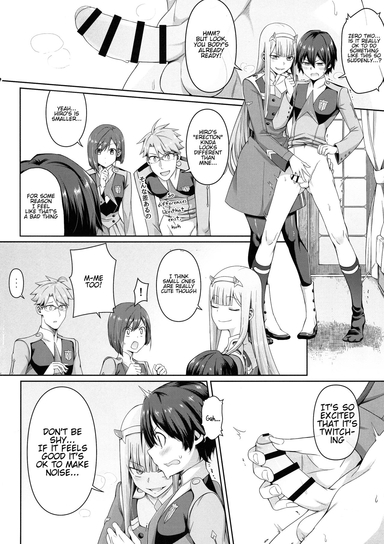 DARLING Ningen Shikkaku page 13