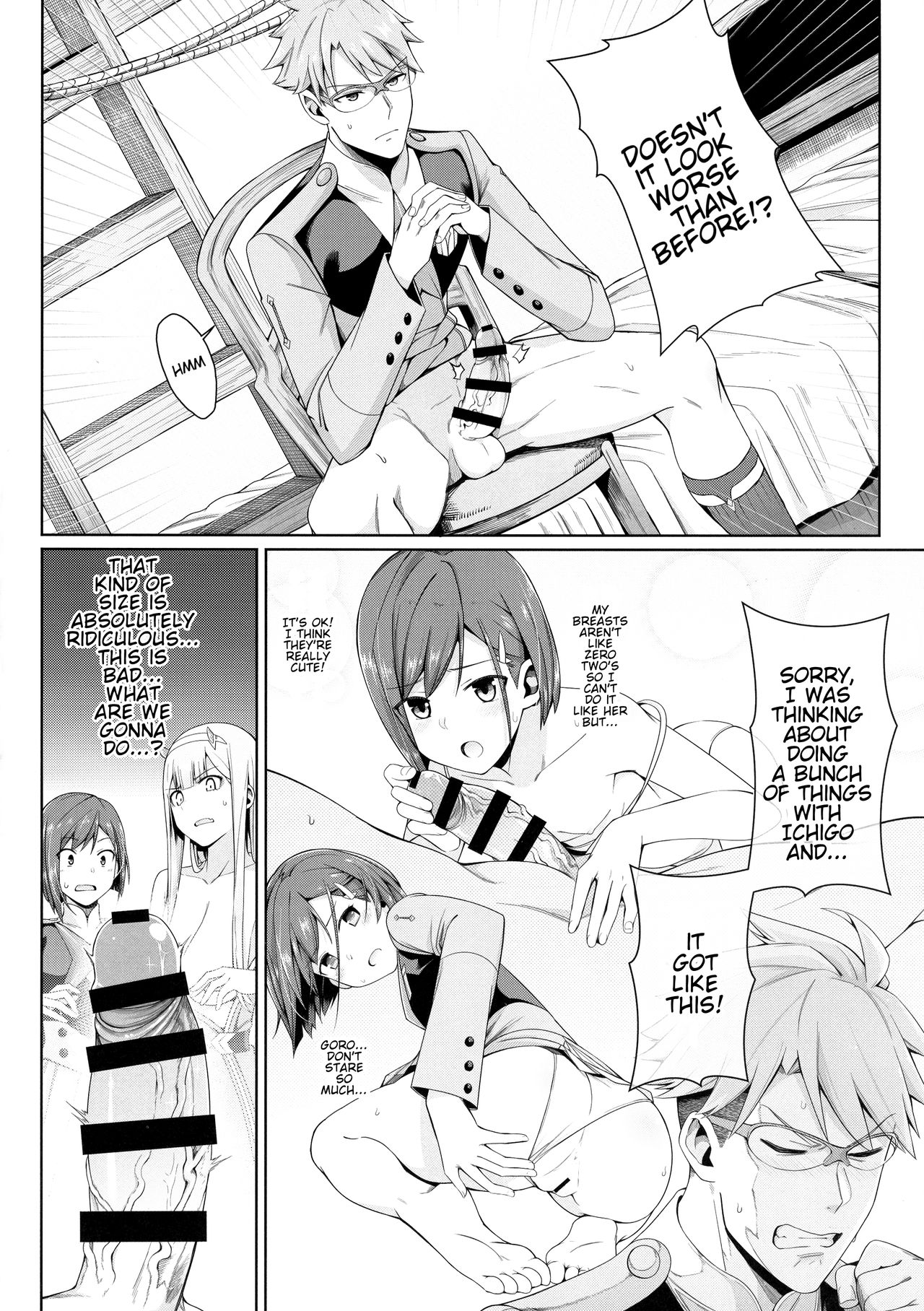 DARLING Ningen Shikkaku page 23