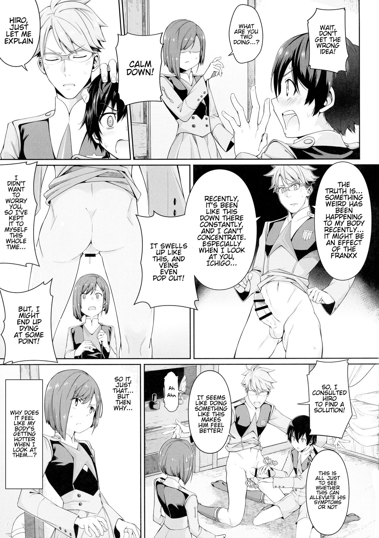 DARLING Ningen Shikkaku page 8