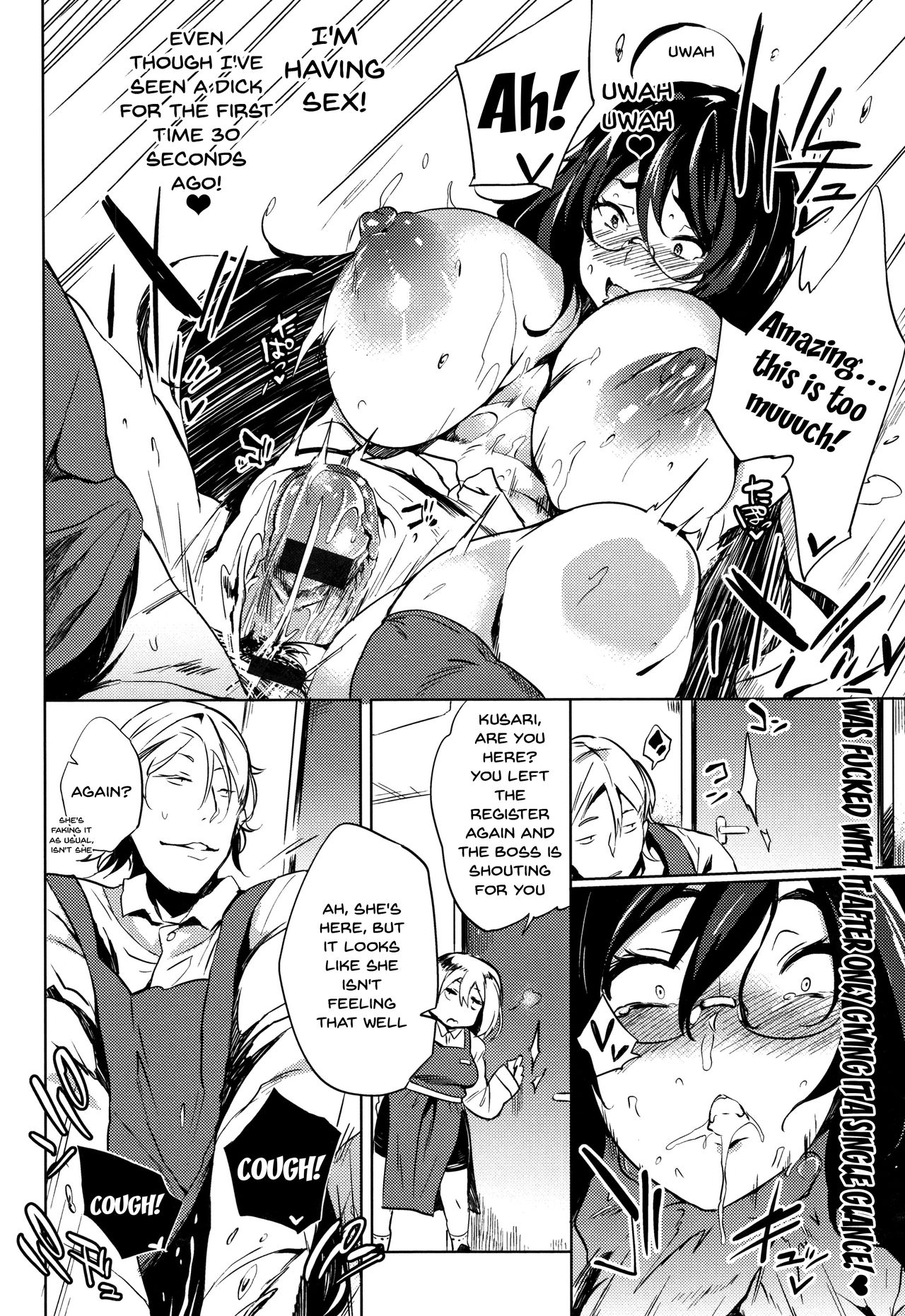 Daseiism Ch. 1-8 page 114