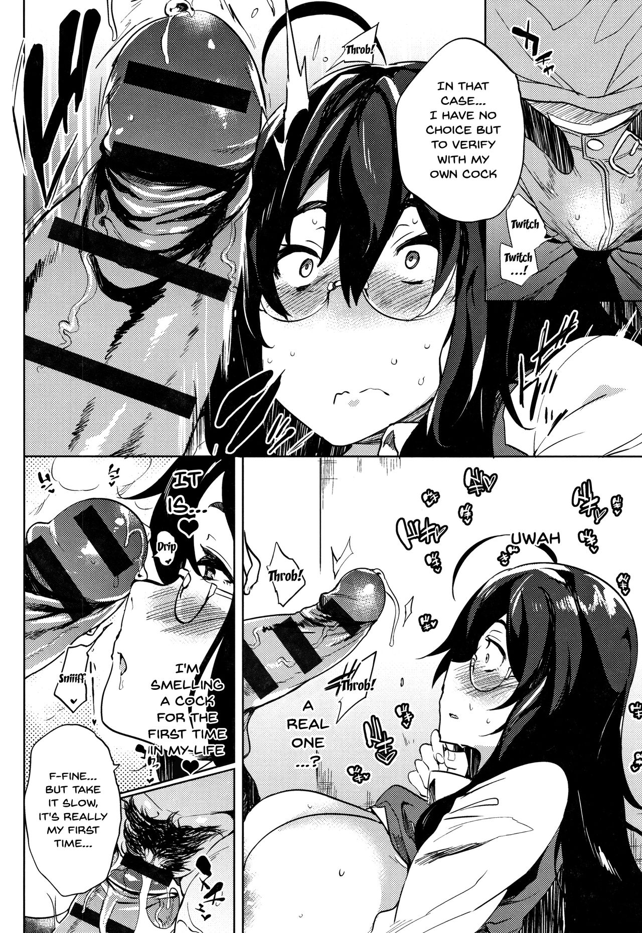 Daseiism page 112