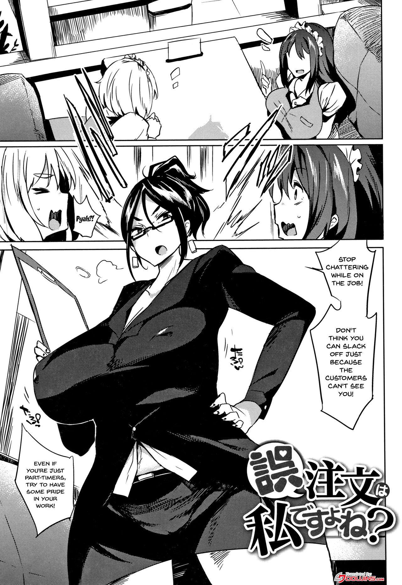 Daseiism page 121