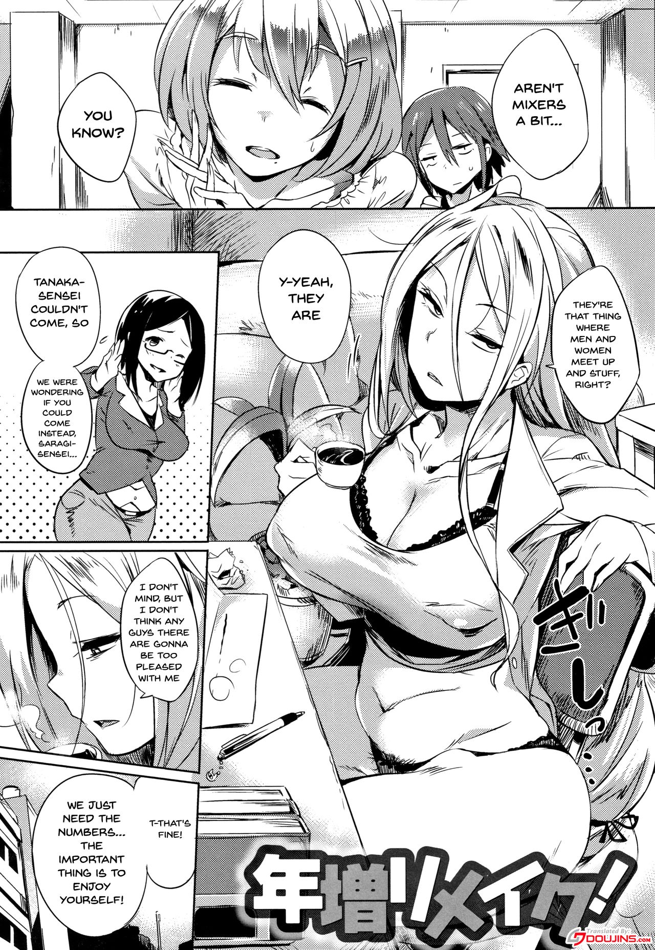 Daseiism page 159