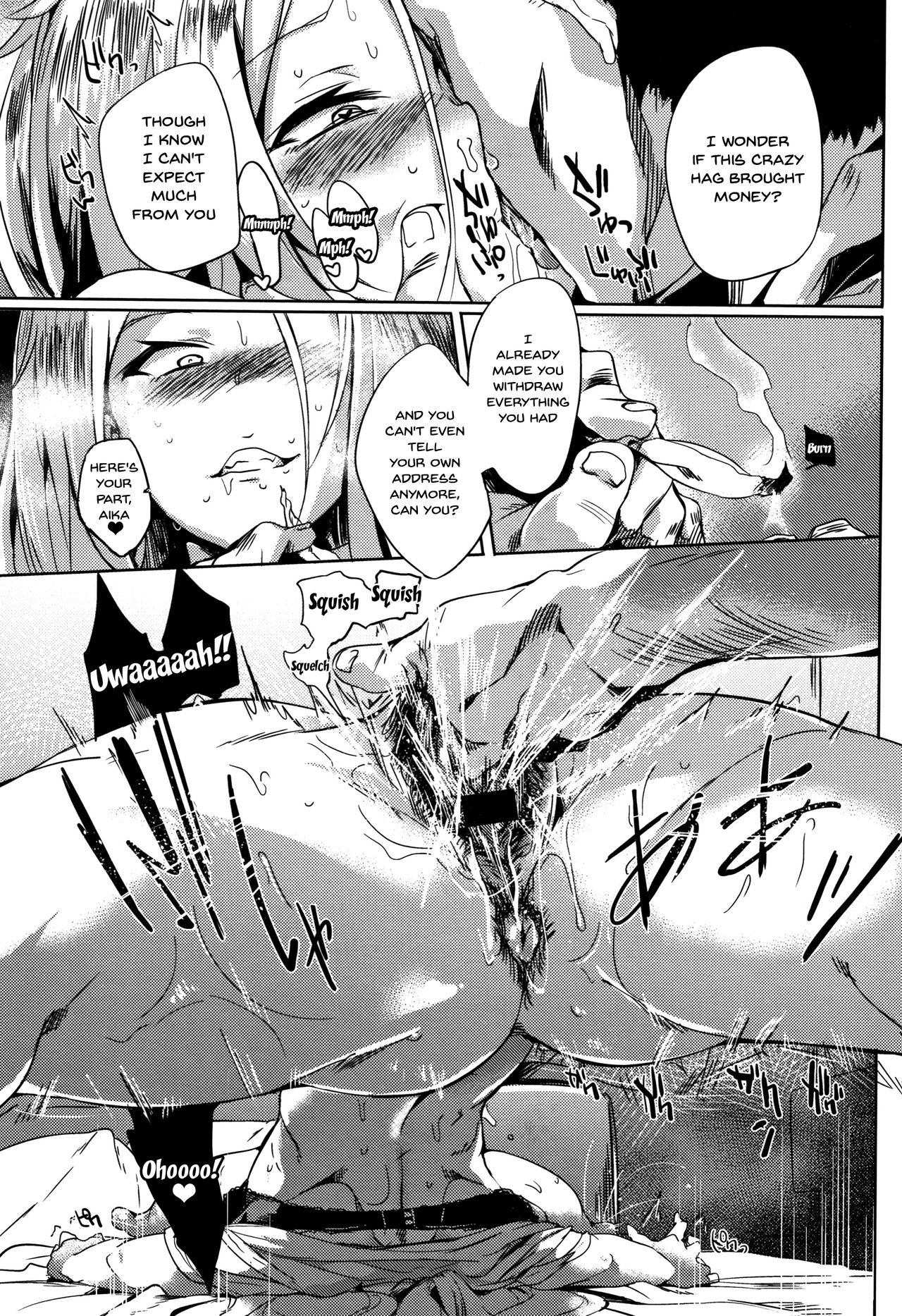 Daseiism page 177