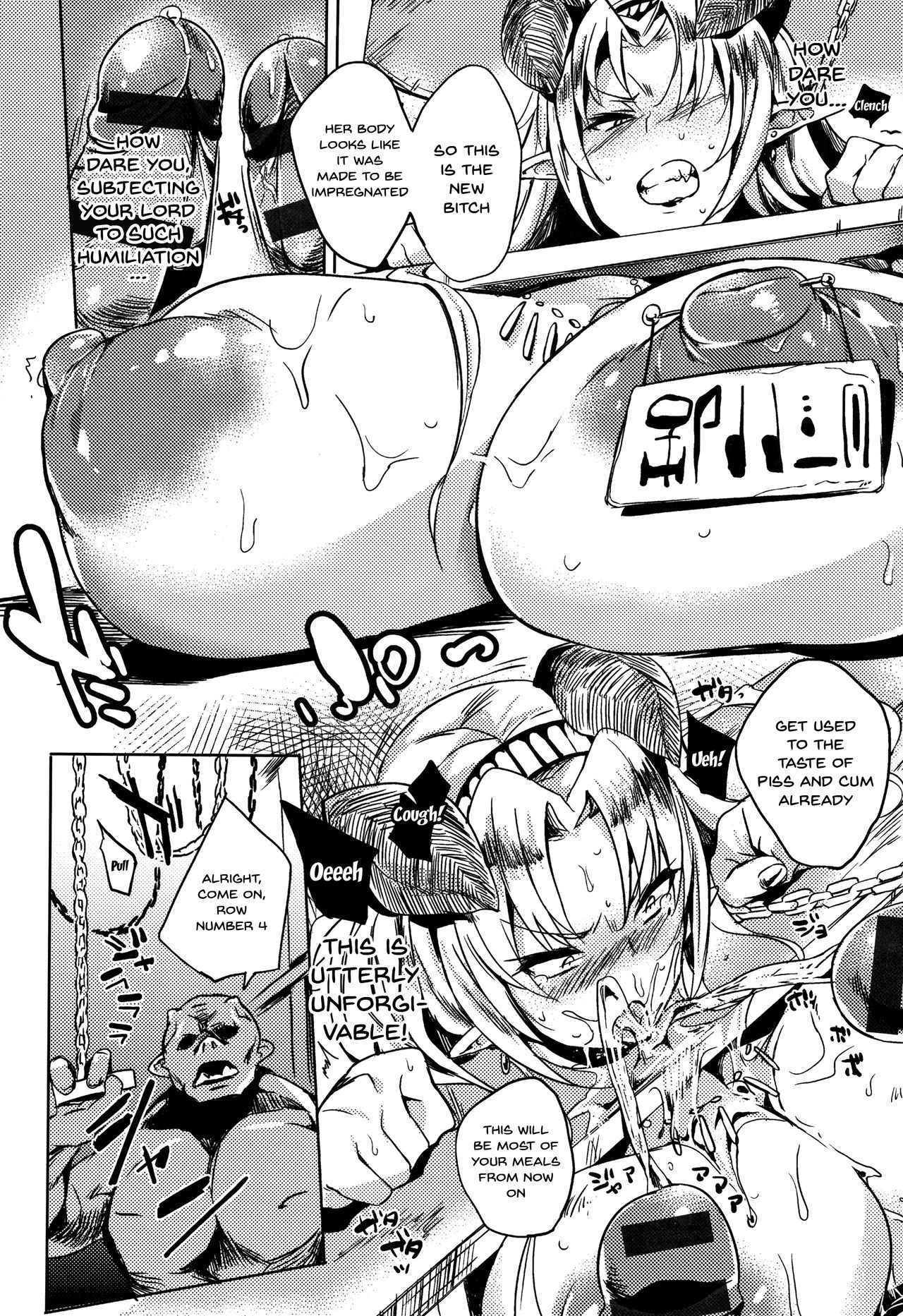 Daseiism page 186