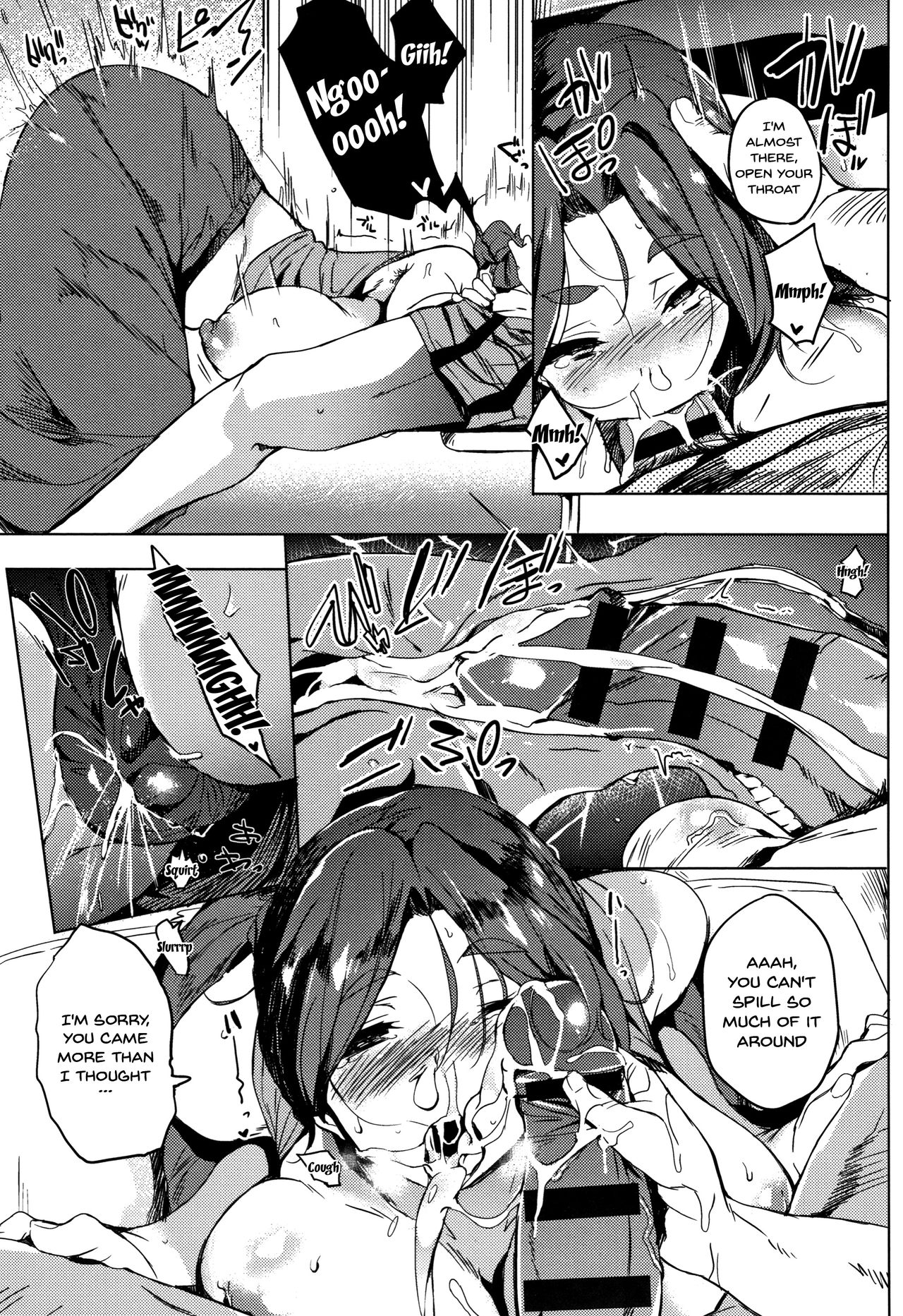 Daseiism page 9