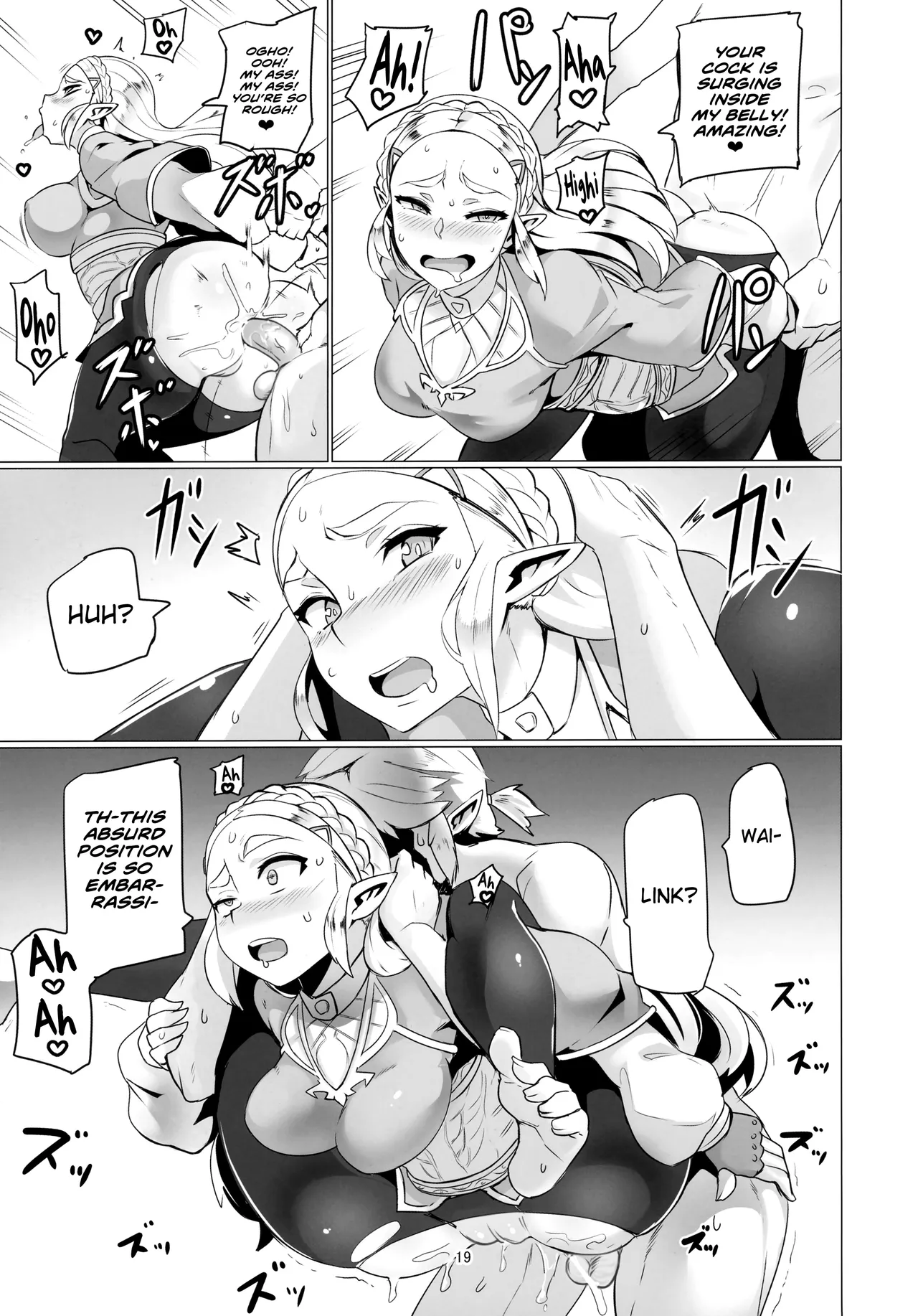 Dat Ass. page 18