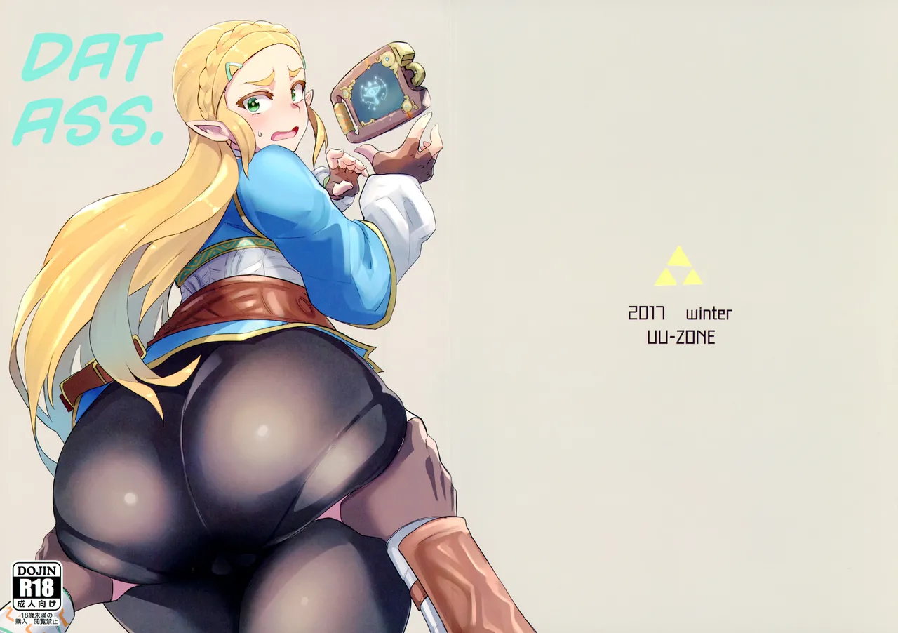 Dat Ass. page 26