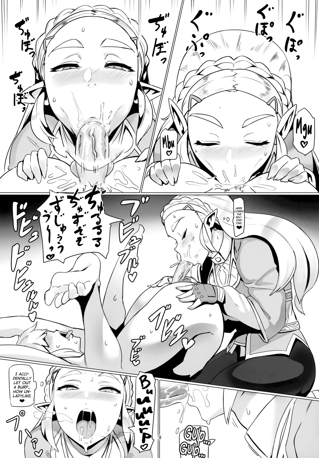 Dat Ass. page 8