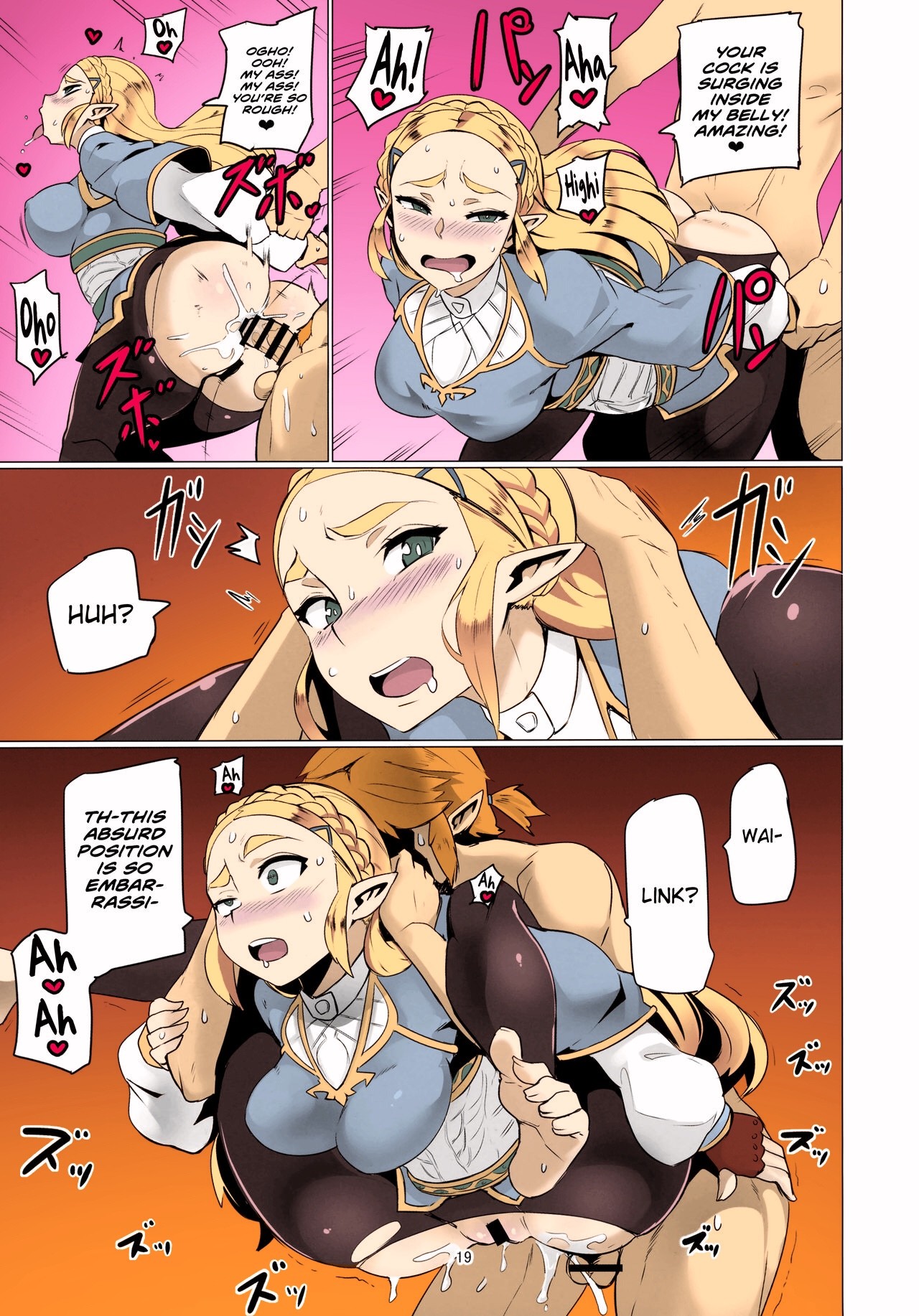 Dat Ass. page 18