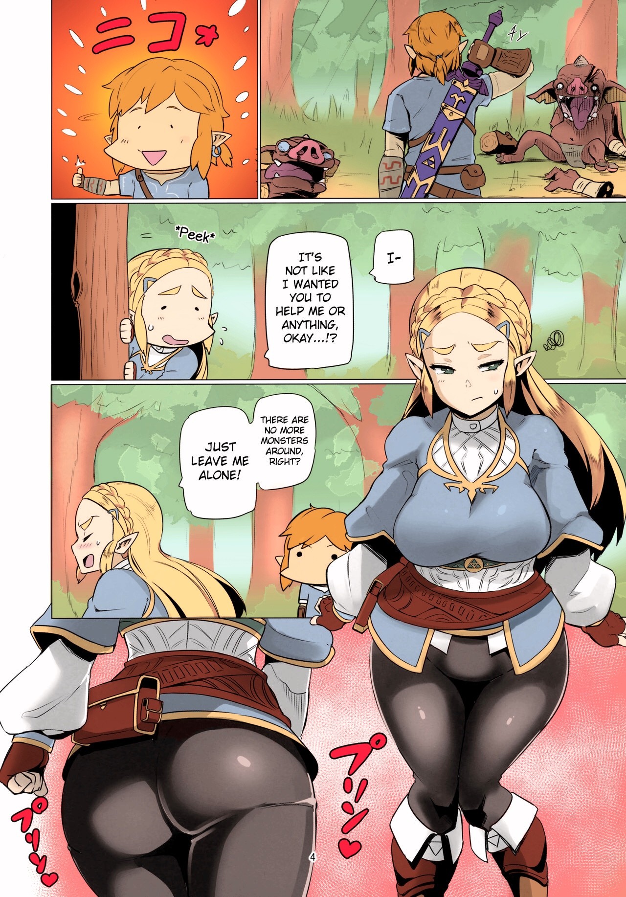 Dat Ass. page 3