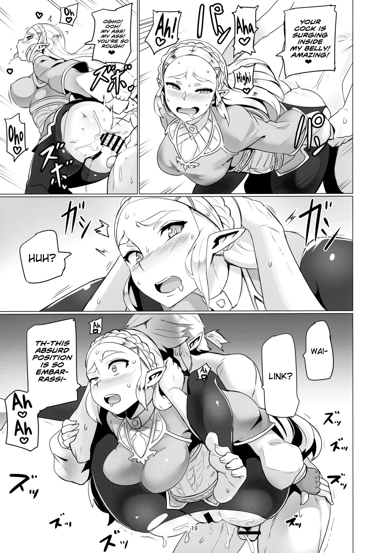 Dat Ass. page 18