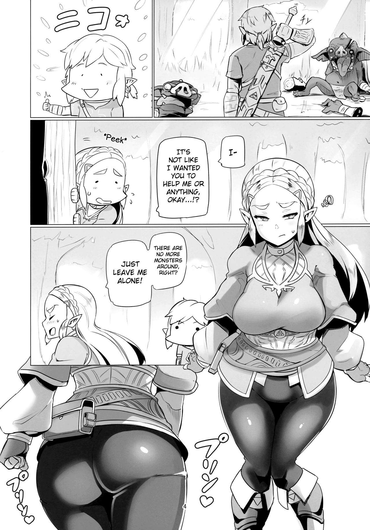 Dat Ass. page 3