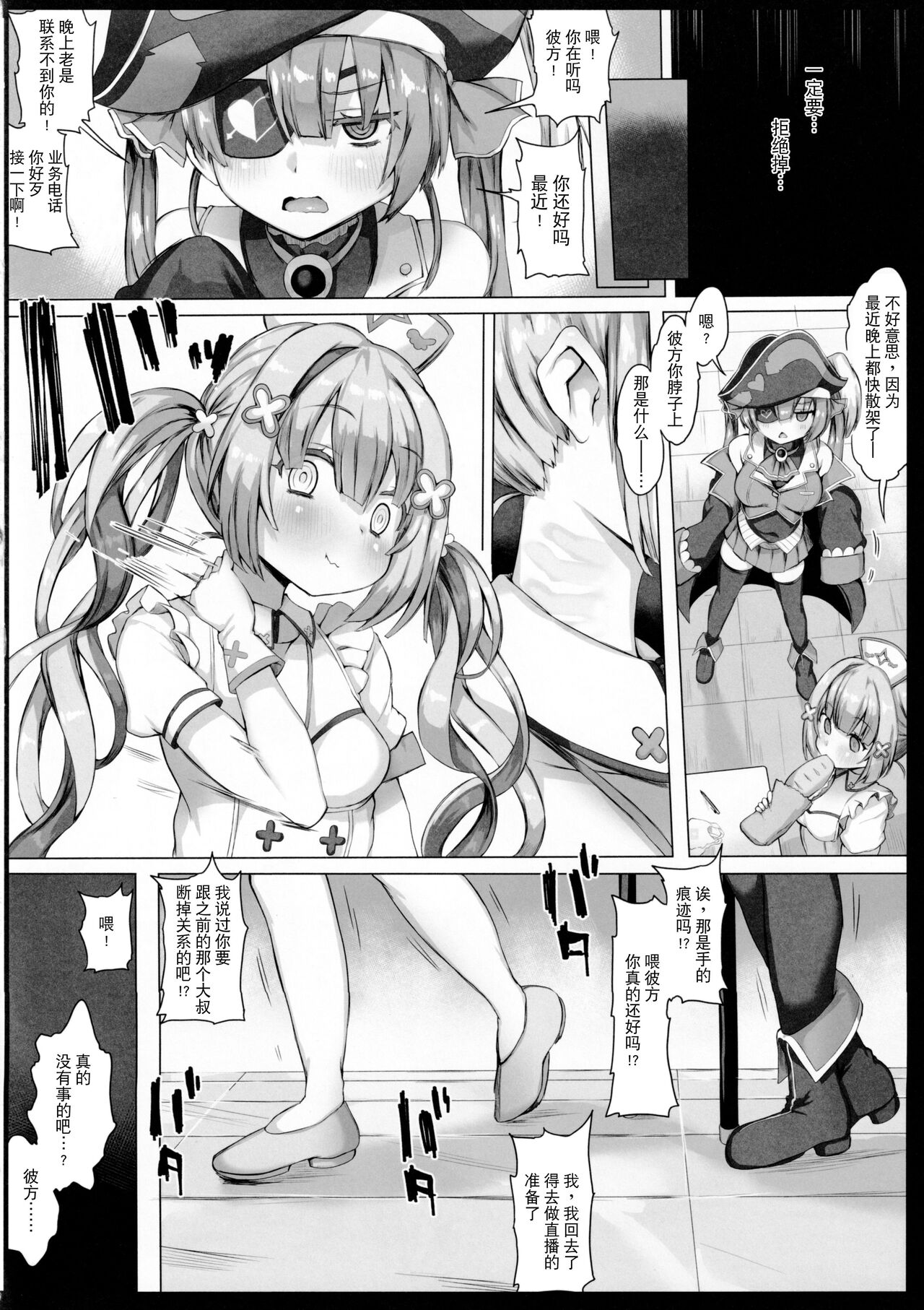 Daten page 13