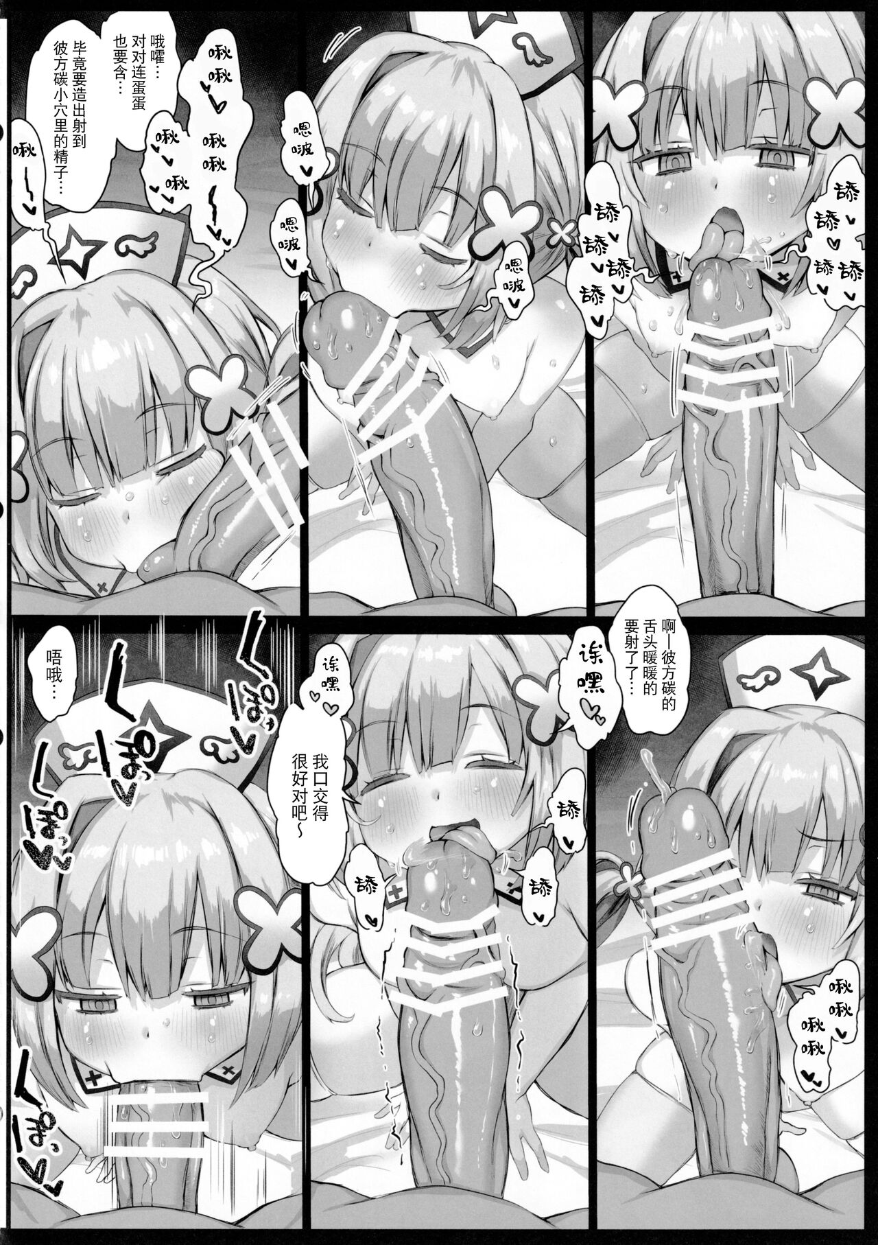 Daten page 15