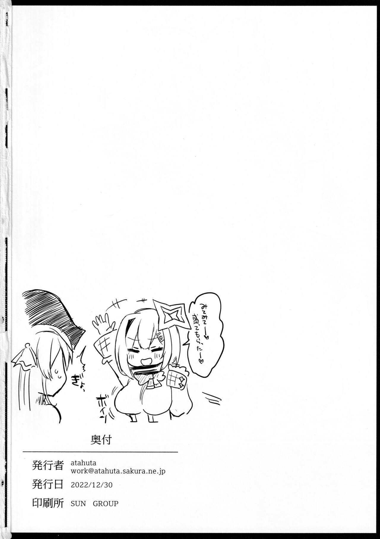 Daten page 21