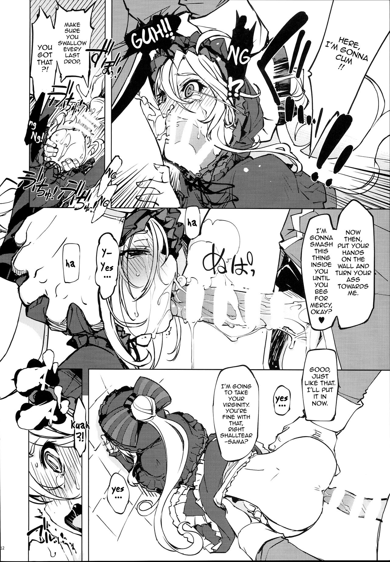 Datenniku page 12