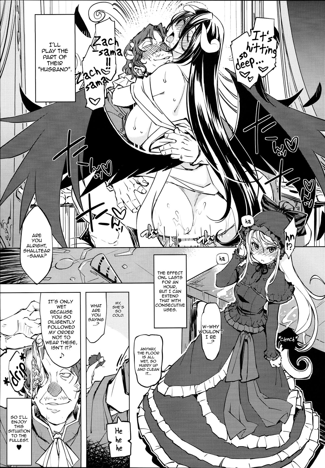Datenniku page 17