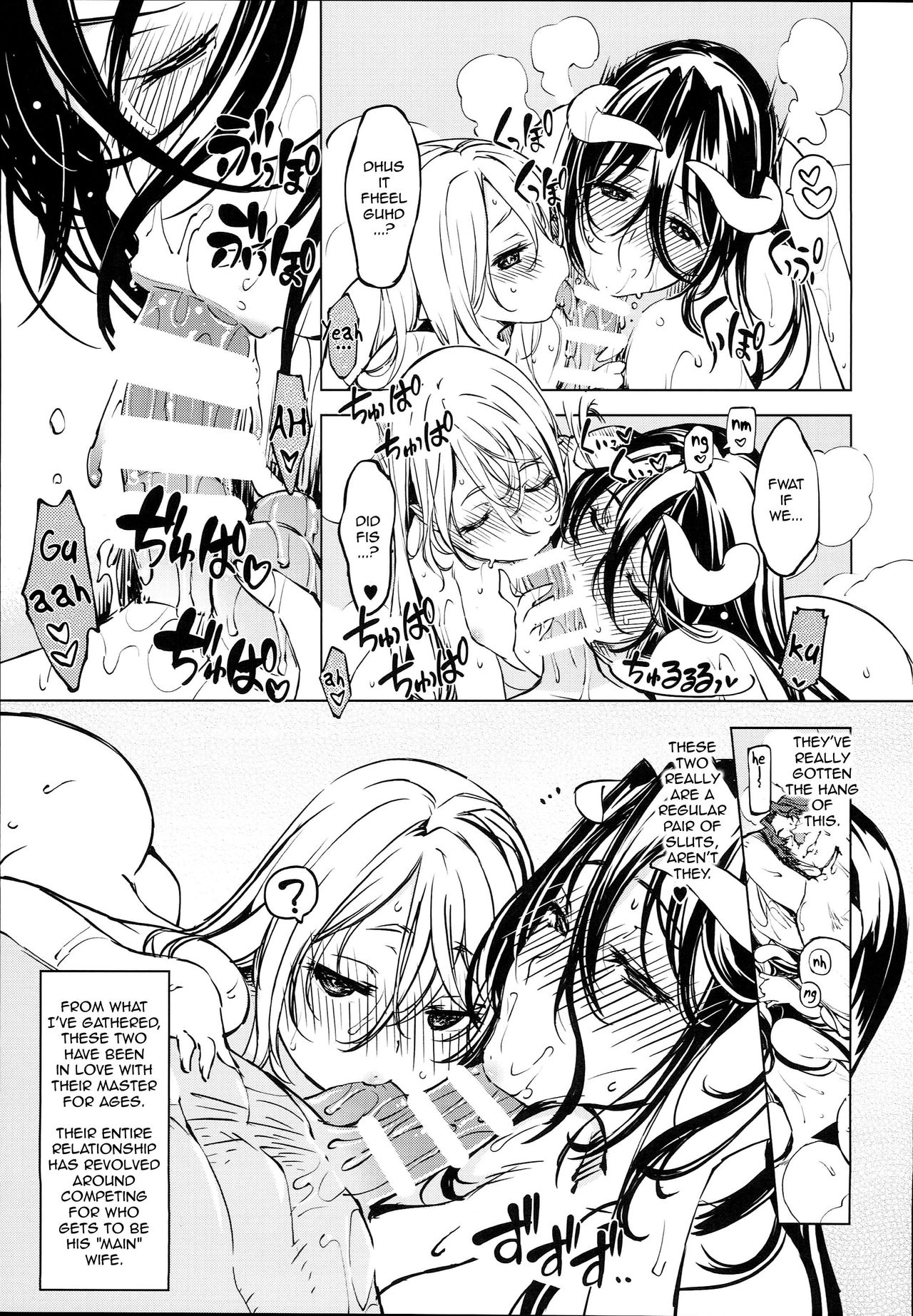Datenniku page 21
