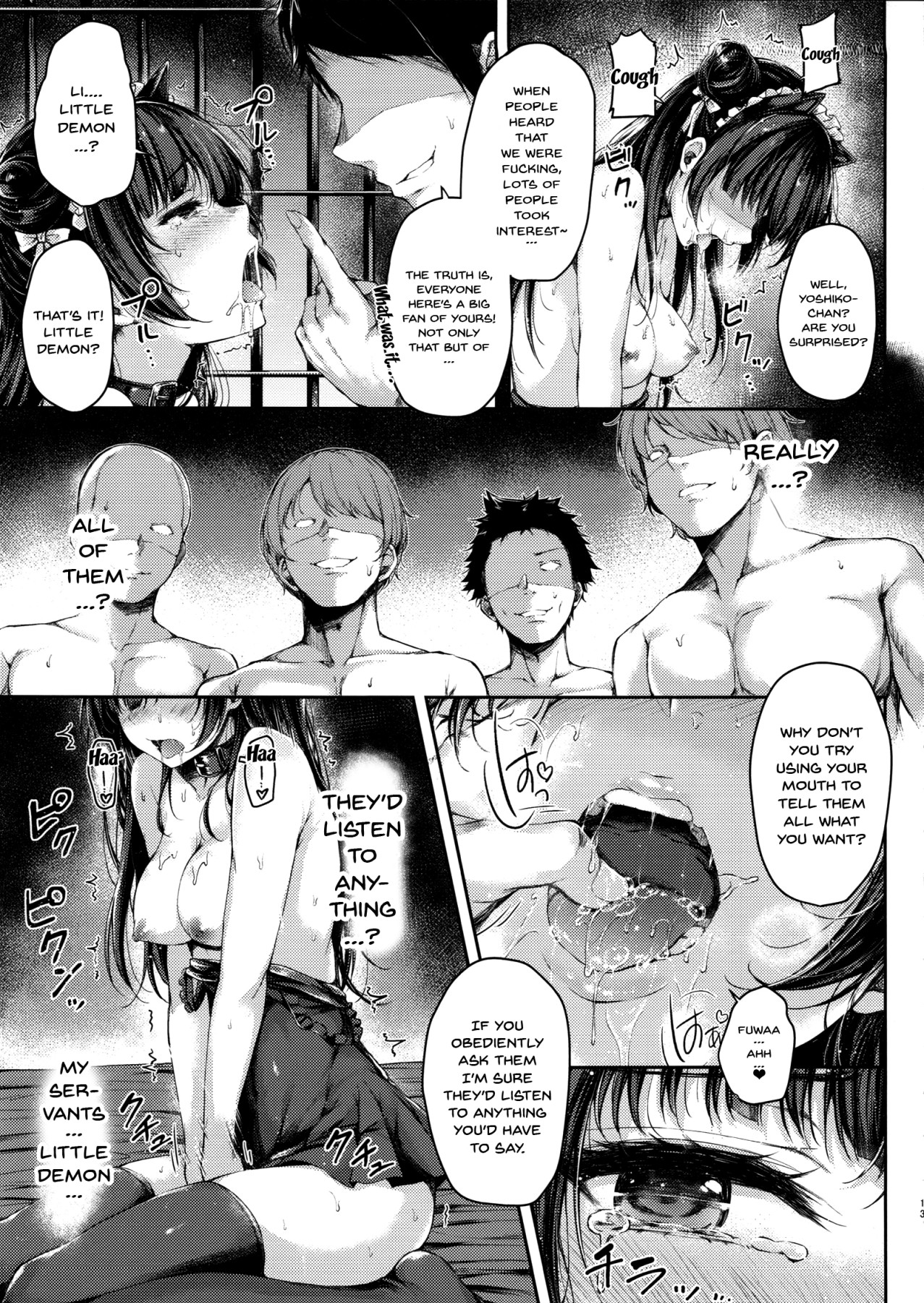 Datenshi Corruption II page 11