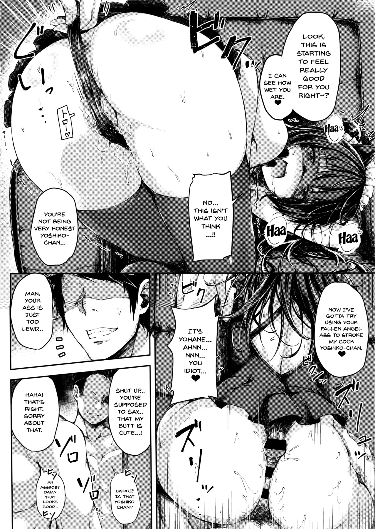 Datenshi Corruption II page 6