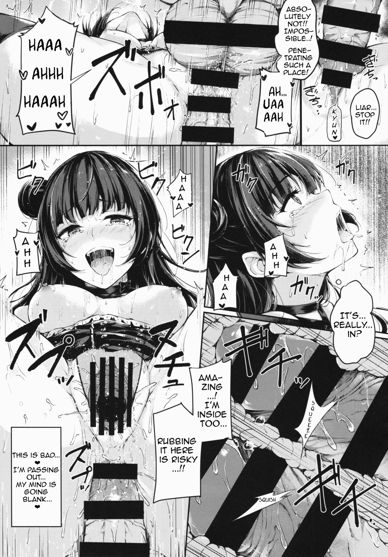 Datenshi Corruption page 12
