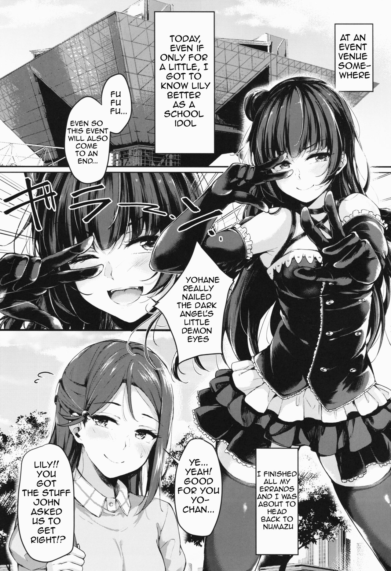 Datenshi Corruption page 2