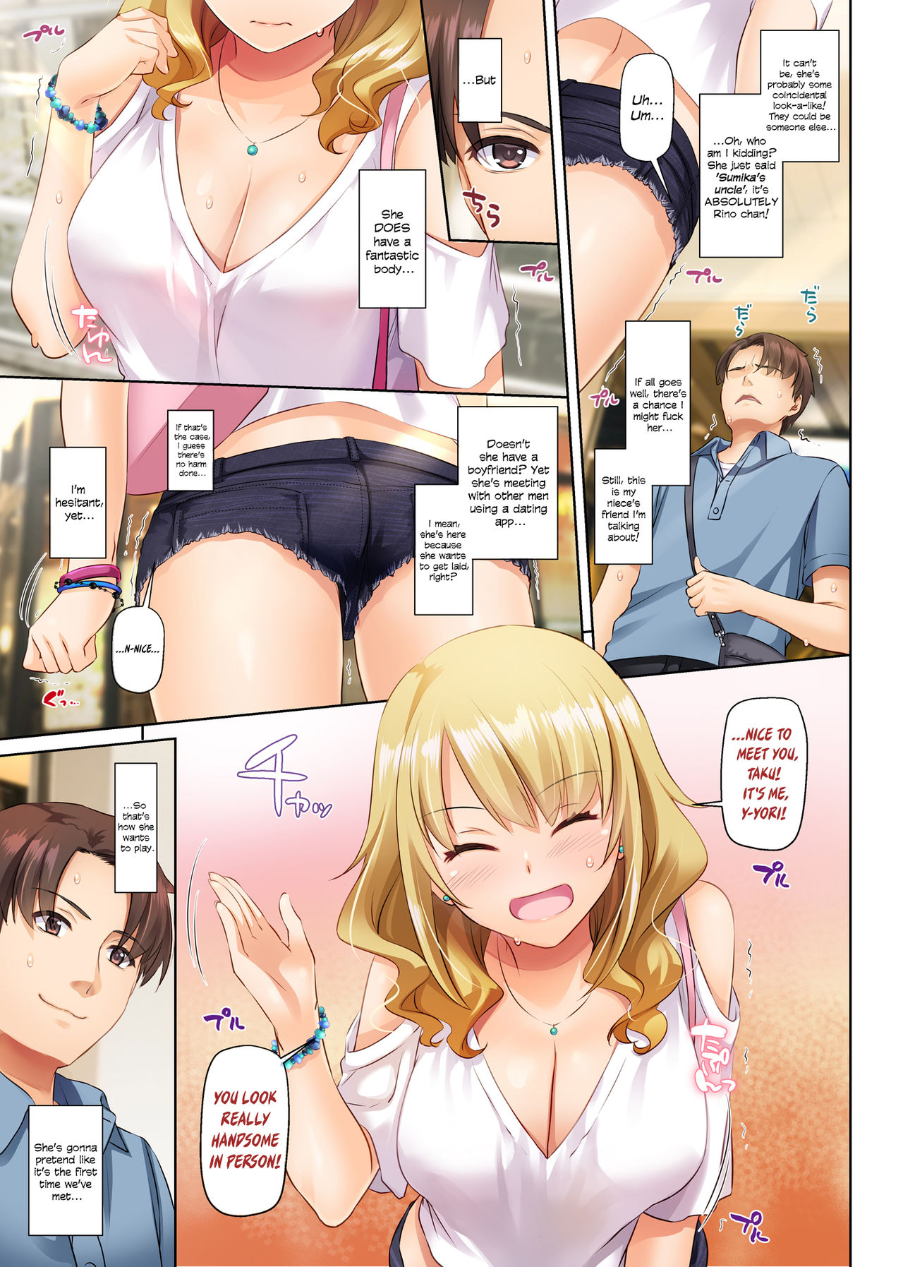 Dating App Country Girls are Virgins with Huge Tits!? DLO-15 page 17