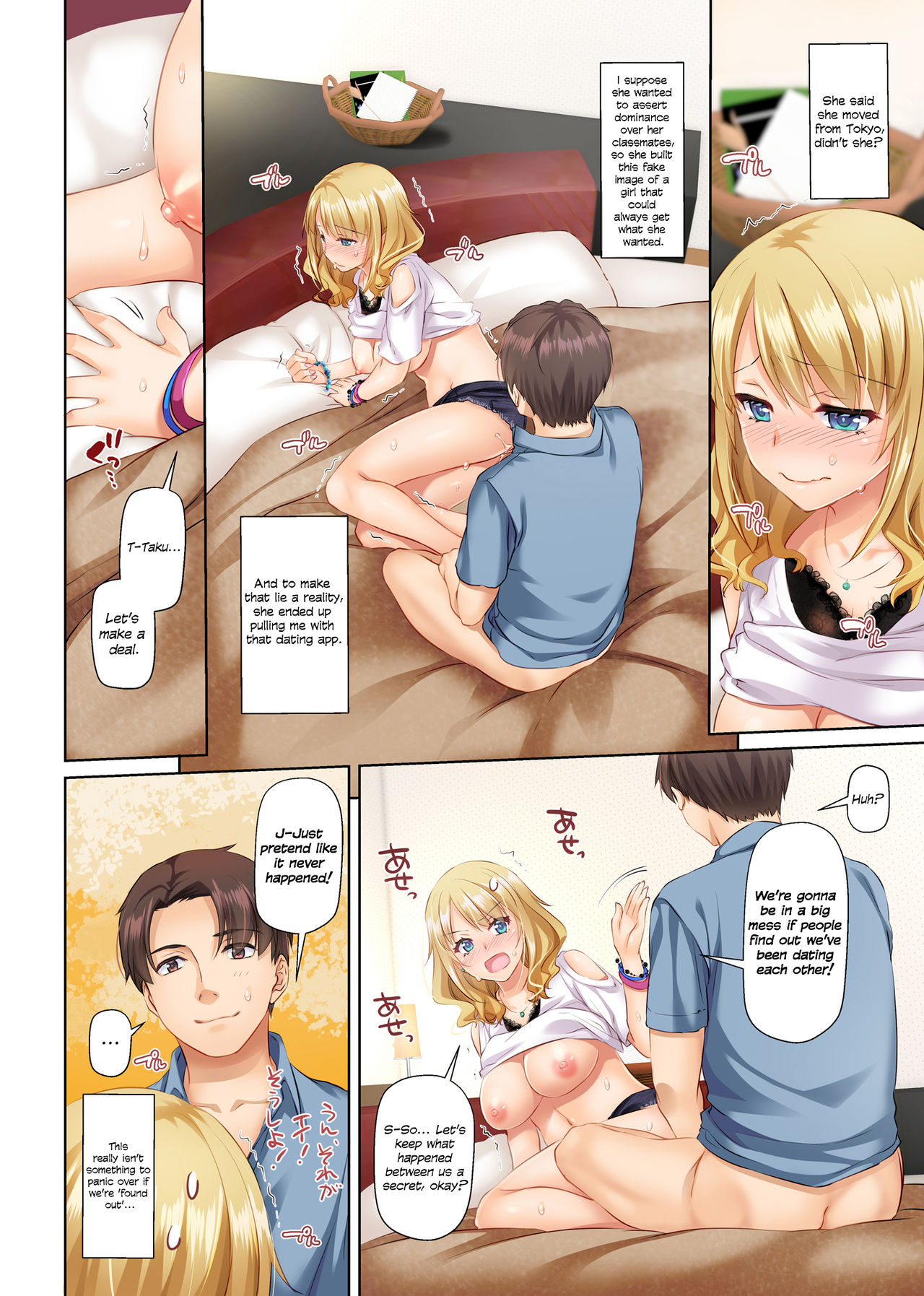 Dating App Country Girls are Virgins with Huge Tits!? DLO-15 page 30