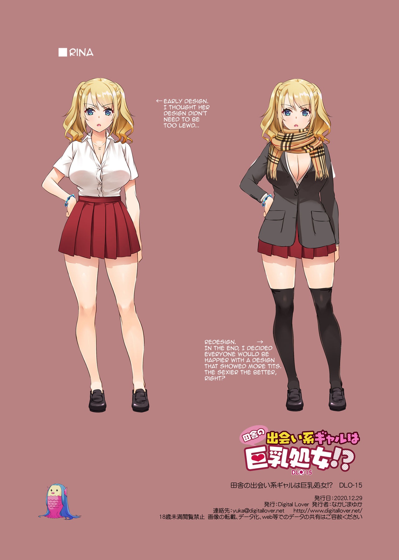 Dating App Country Girls are Virgins with Huge Tits!? DLO-15 page 61