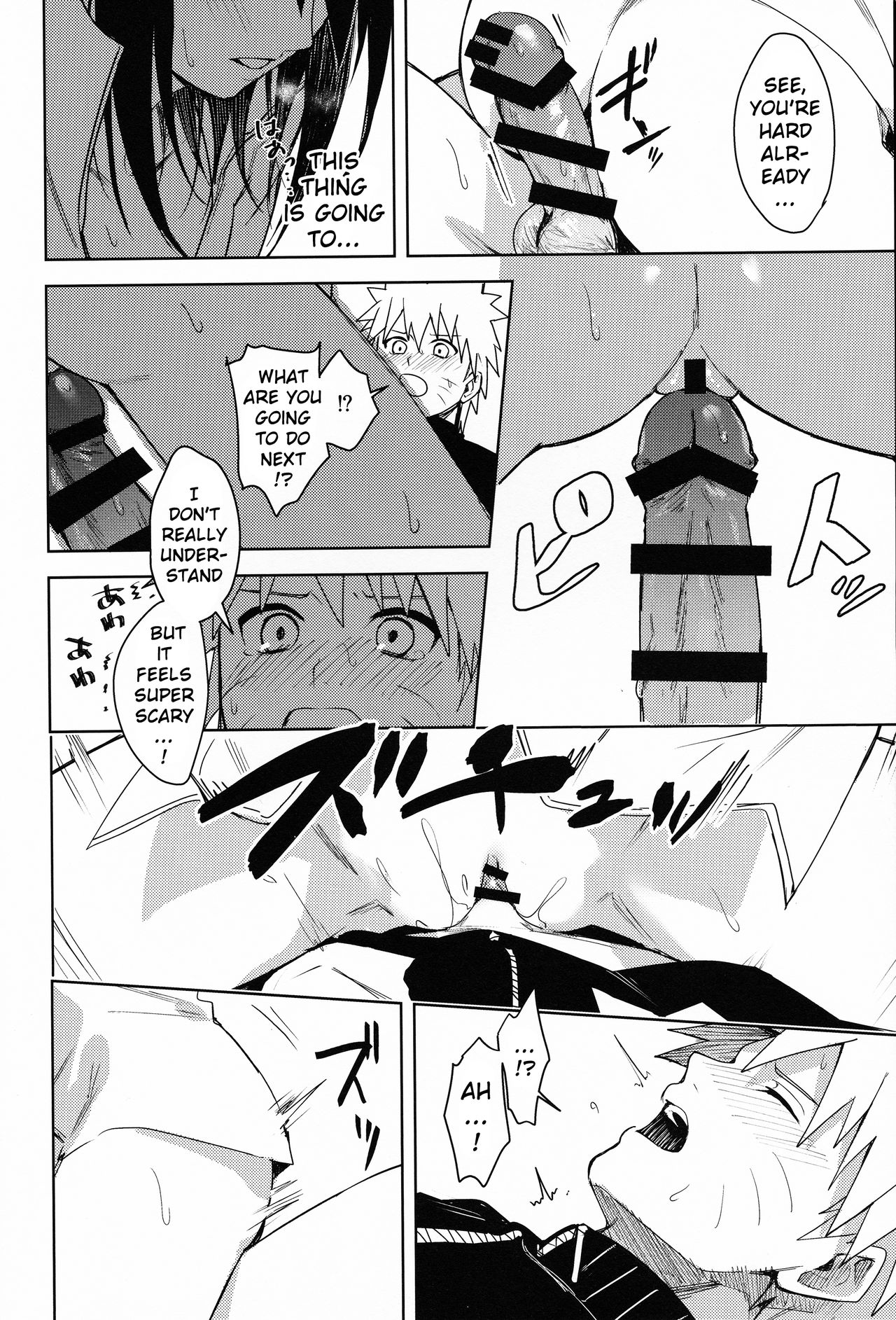 Datte Ore-tachi Tomodachi daro page 21