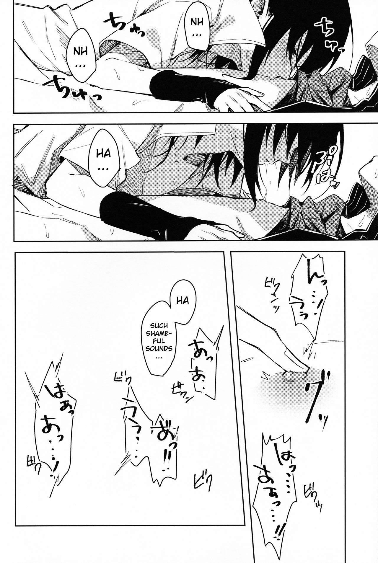 Datte Ore-tachi Tomodachi daro page 25