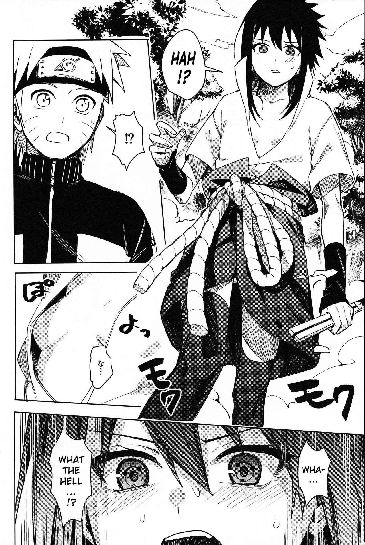 Datte Ore-tachi Tomodachi daro page 7