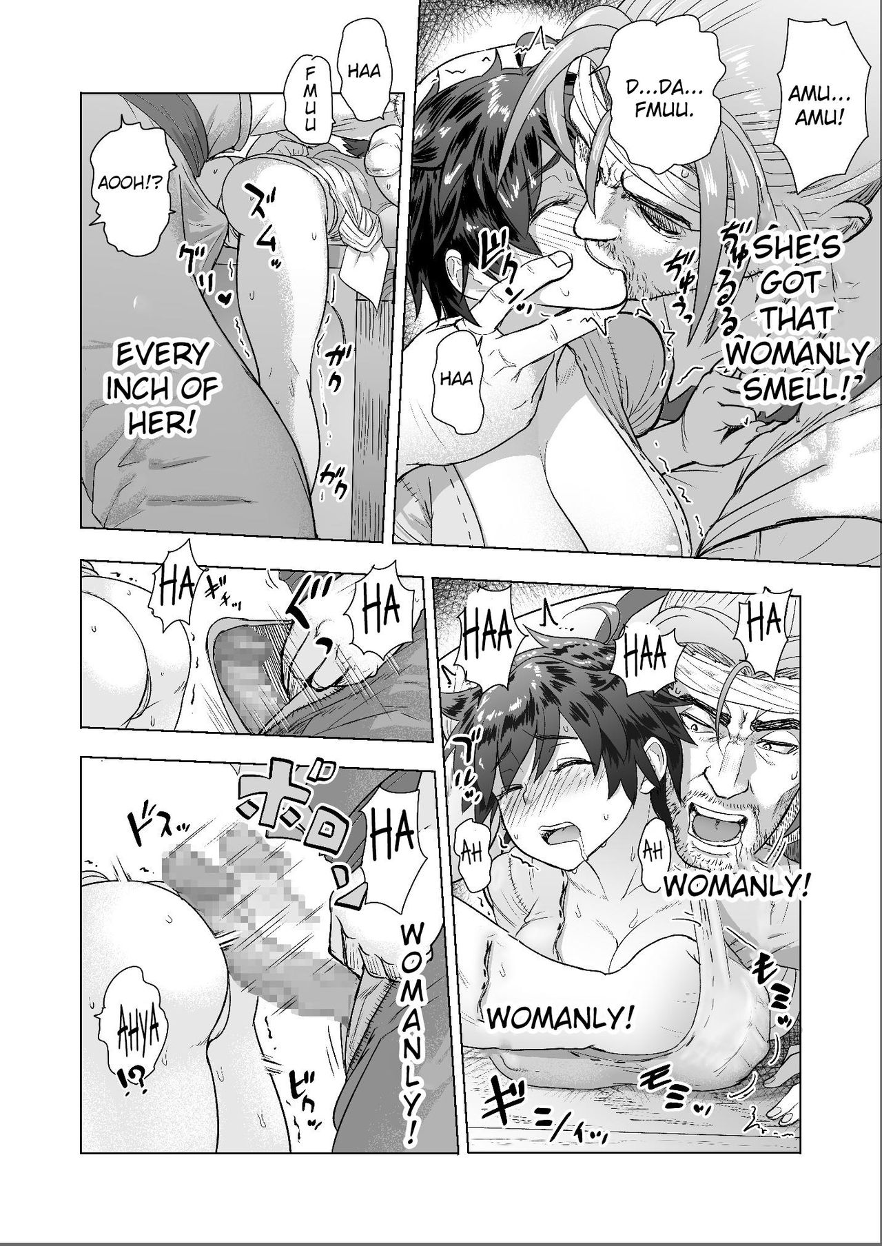 Datte Otoko wa Kedamono da mono! Dai 1.1-wa Yappari Gaman Dekinai Chichi no Juu Yoku page 12